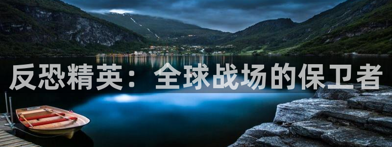 NG娱乐南宫官方下载最新版