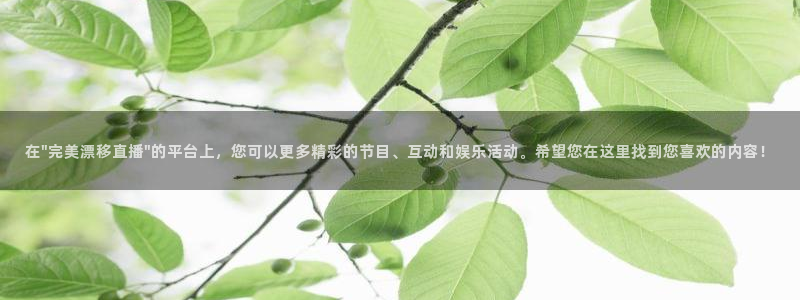 下载熊猫体育直播：在\